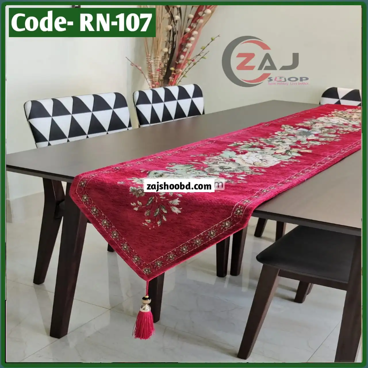 ভেলভেট কাপড়ের সিঙ্গেল রানার ম্যাটা(মেরুন কালার)-কোড নাম্বার RN 107